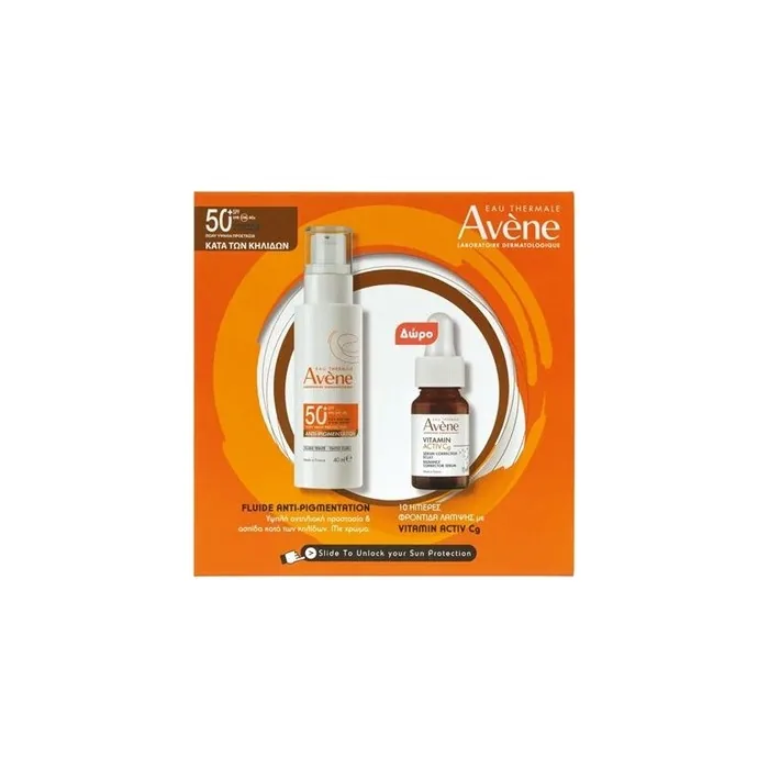 Avene Tinted Fluid Anti-Pigmentation SPF50 40ml