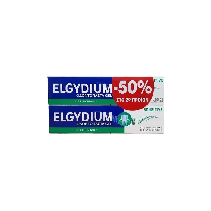 Elgydium Sensitive Toothpaste 75ml Pack Of 2