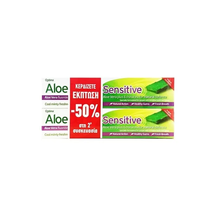 Optima Optima Promo Aloe Dent Sensitive Toothpaste 2x100ml
