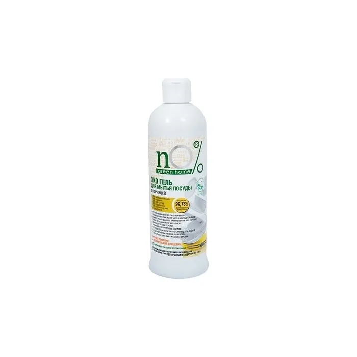 Mustard Dishwashing Gel 200ml No Green Home