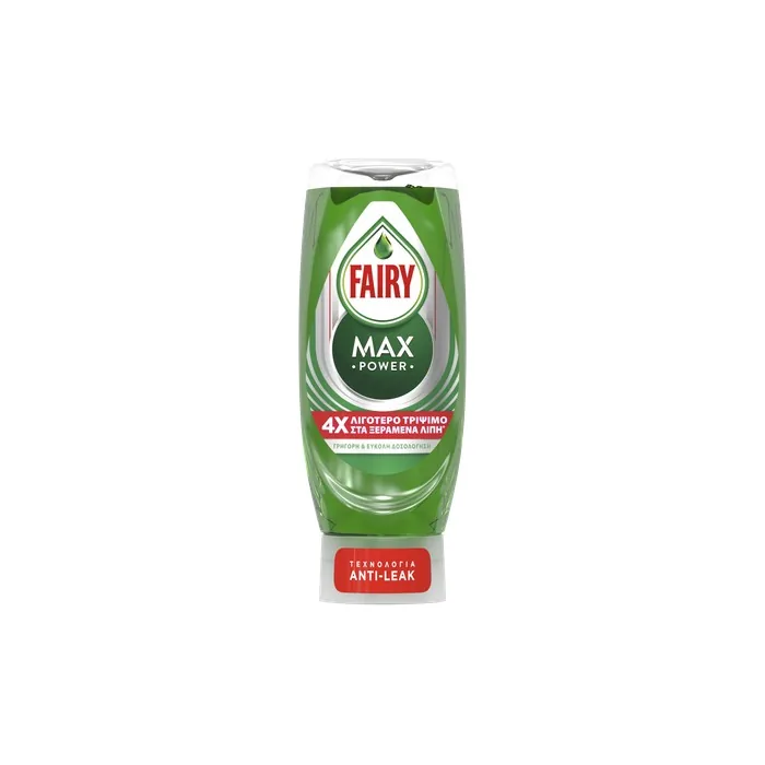Fairy Max Power Liquid 450ml - Fairy