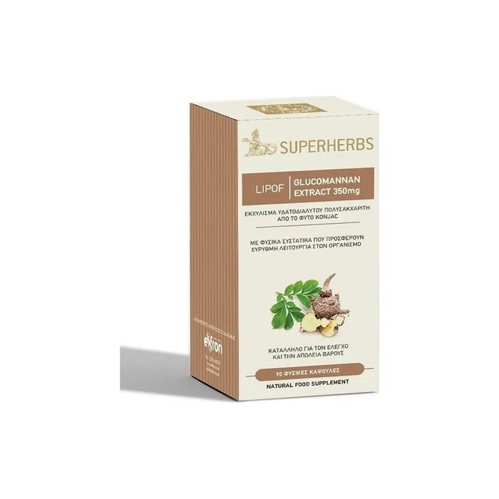 John Noa Glucomannan Lipof Weight Loss Dietary Supplement 90 Capsules